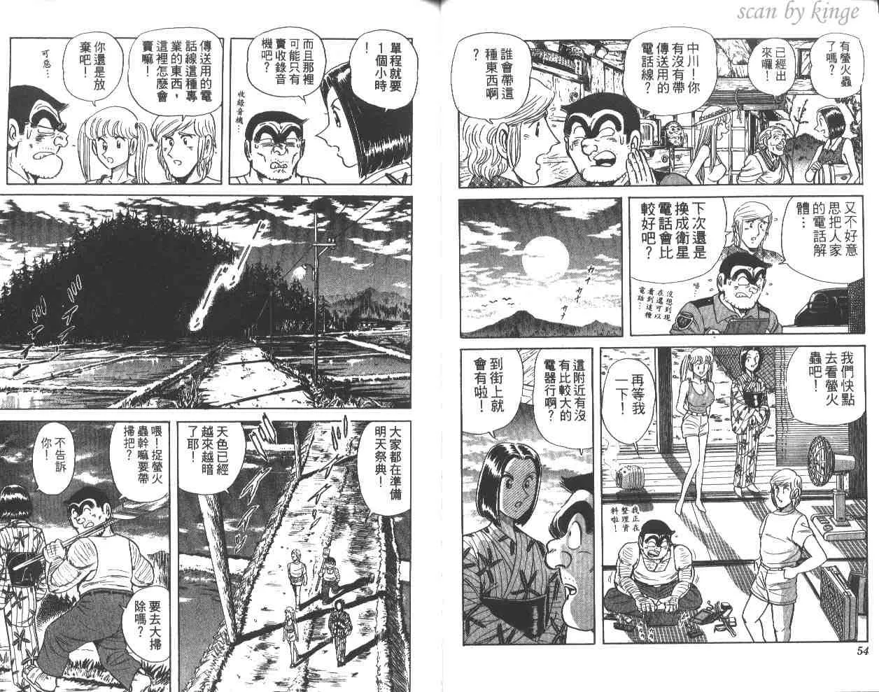 第57卷 第28页