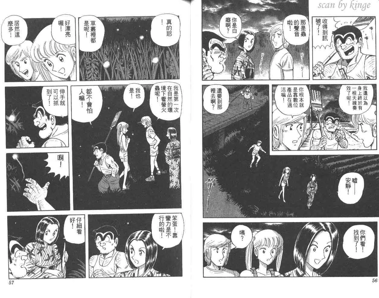 第57卷 第29页