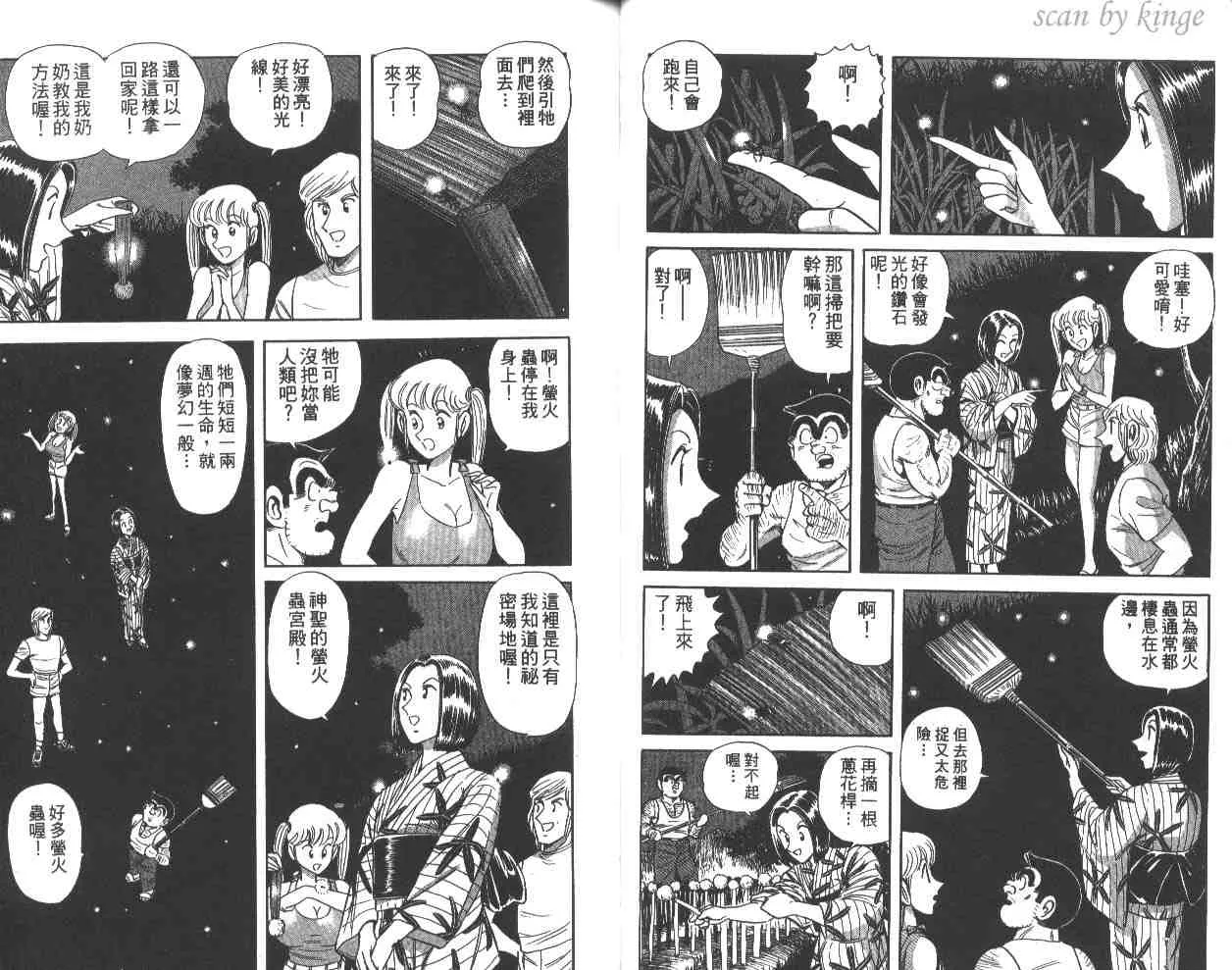 第57卷 第30页
