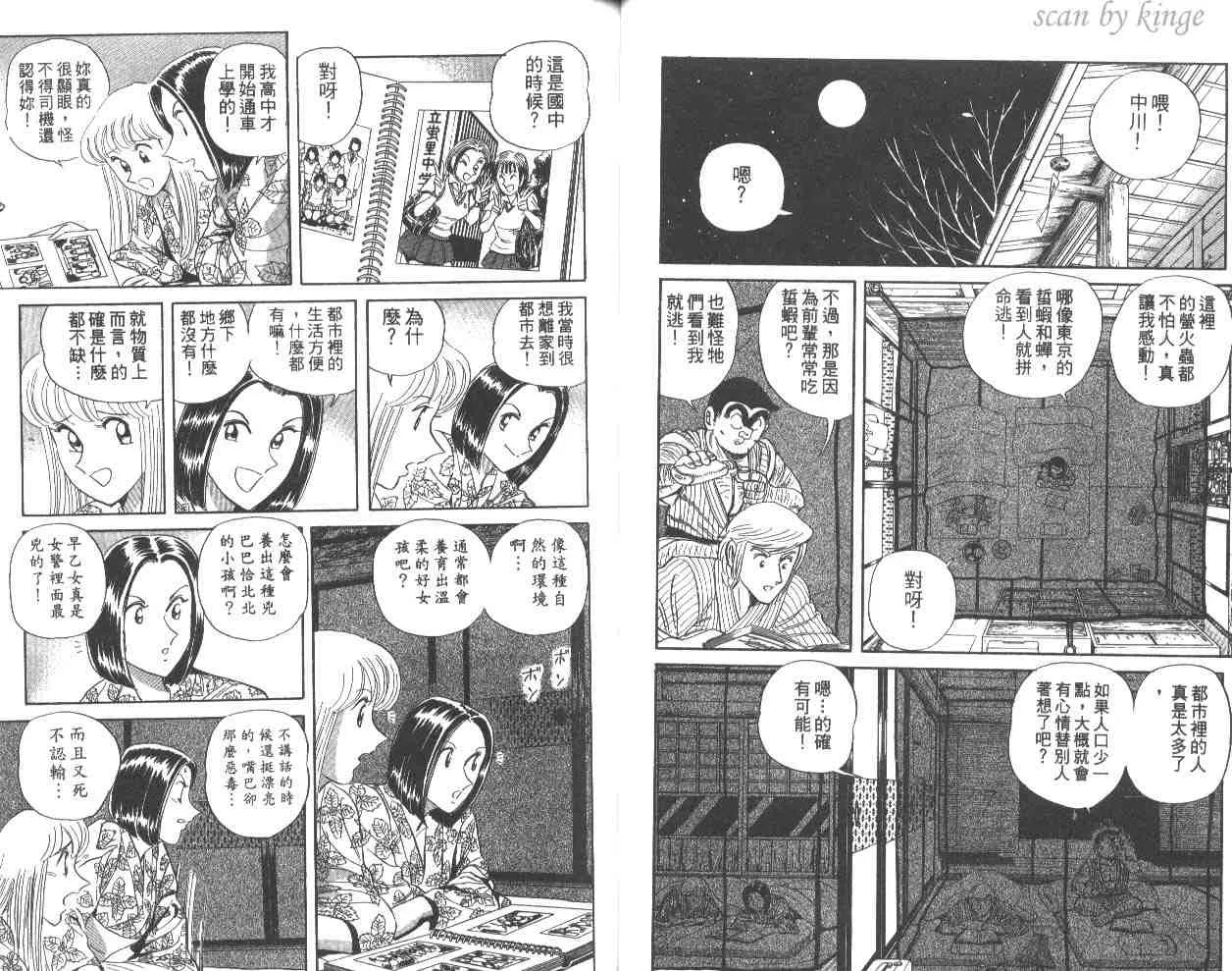 第57卷 第31页