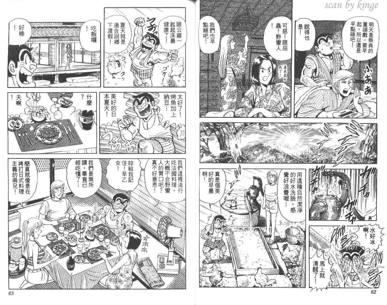 第57卷 第32页