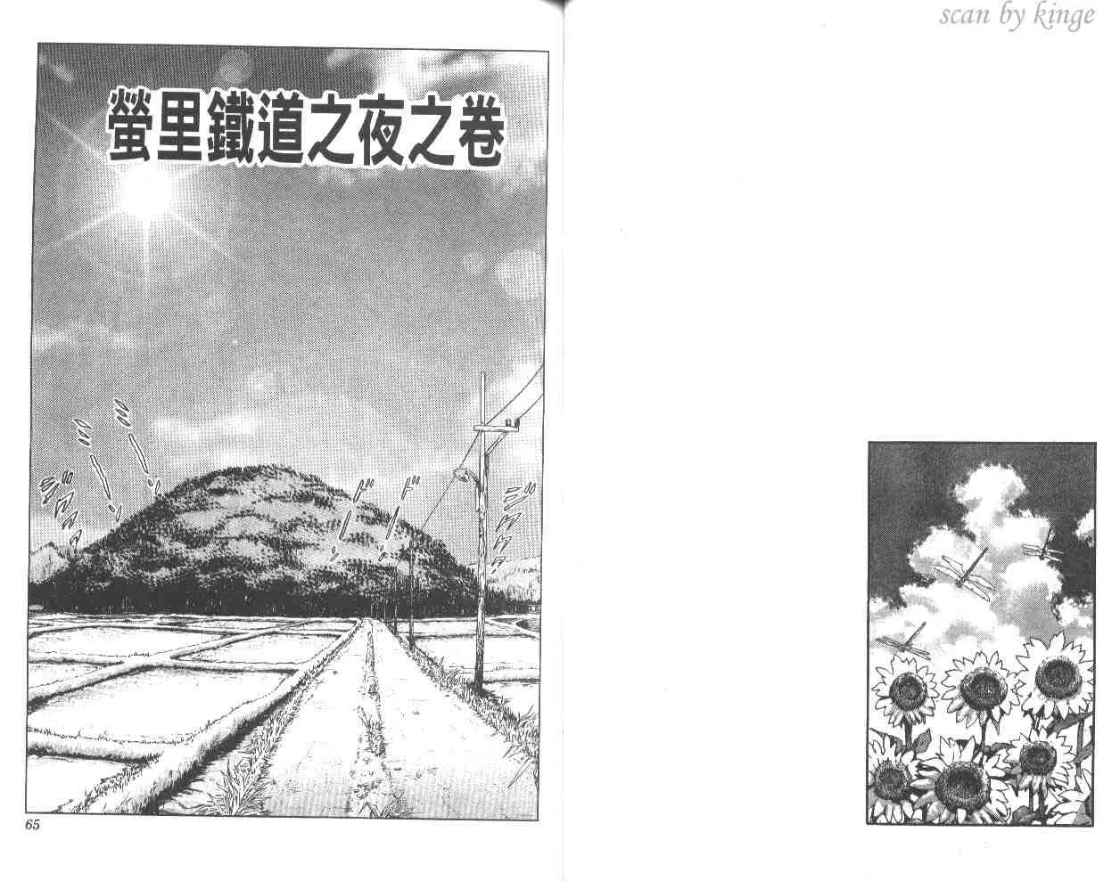 第57卷 第33页