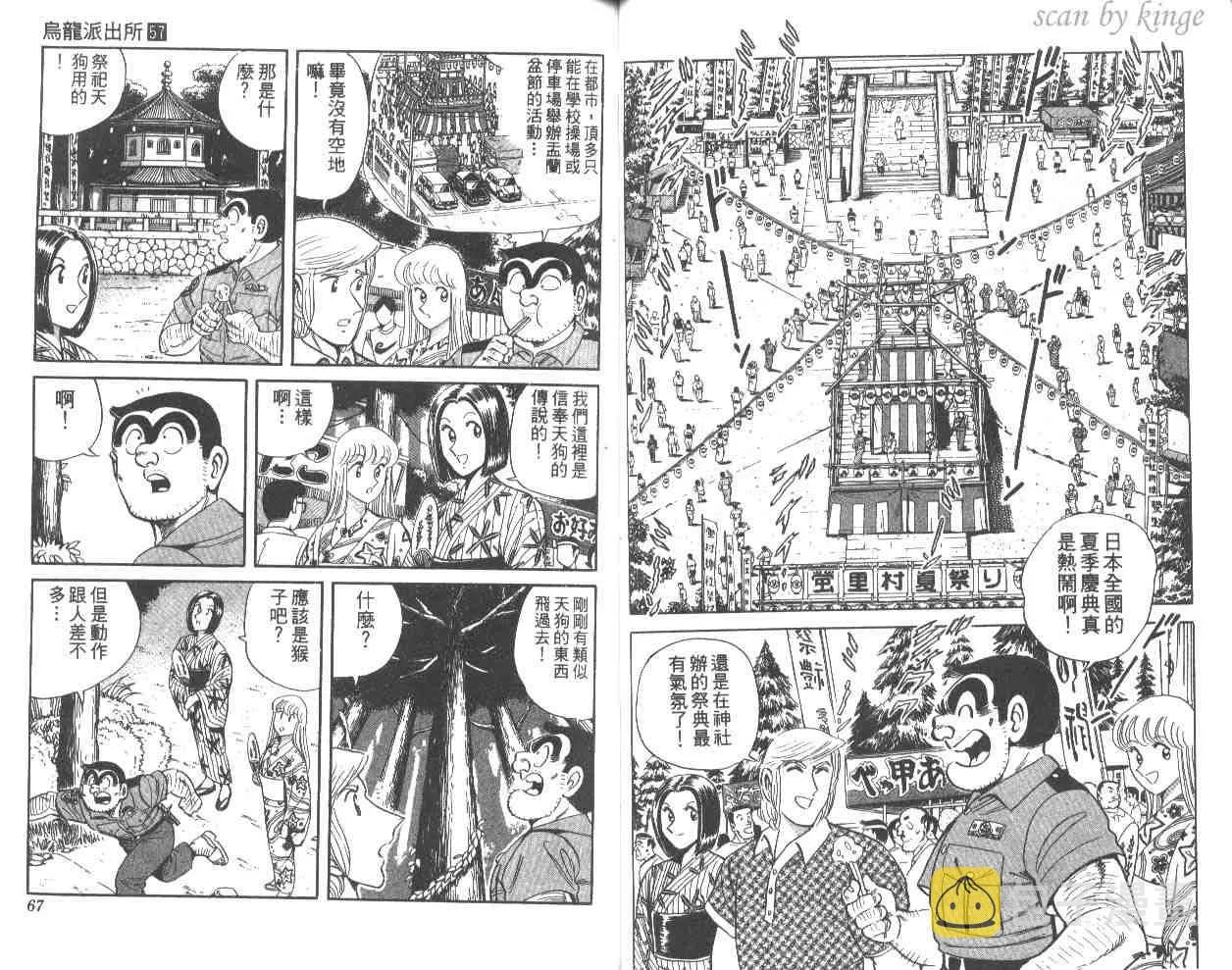 第57卷 第34页