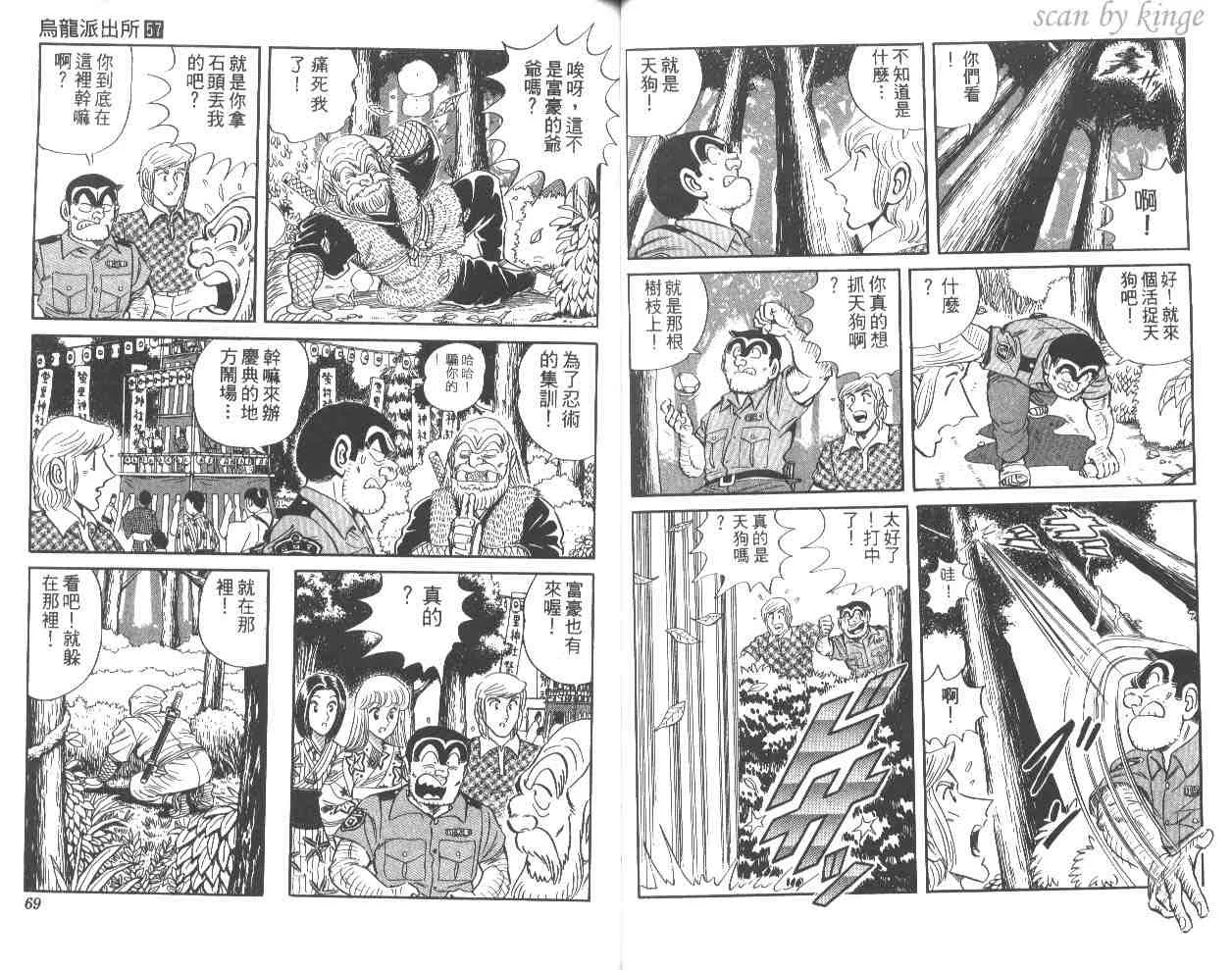 第57卷 第35页