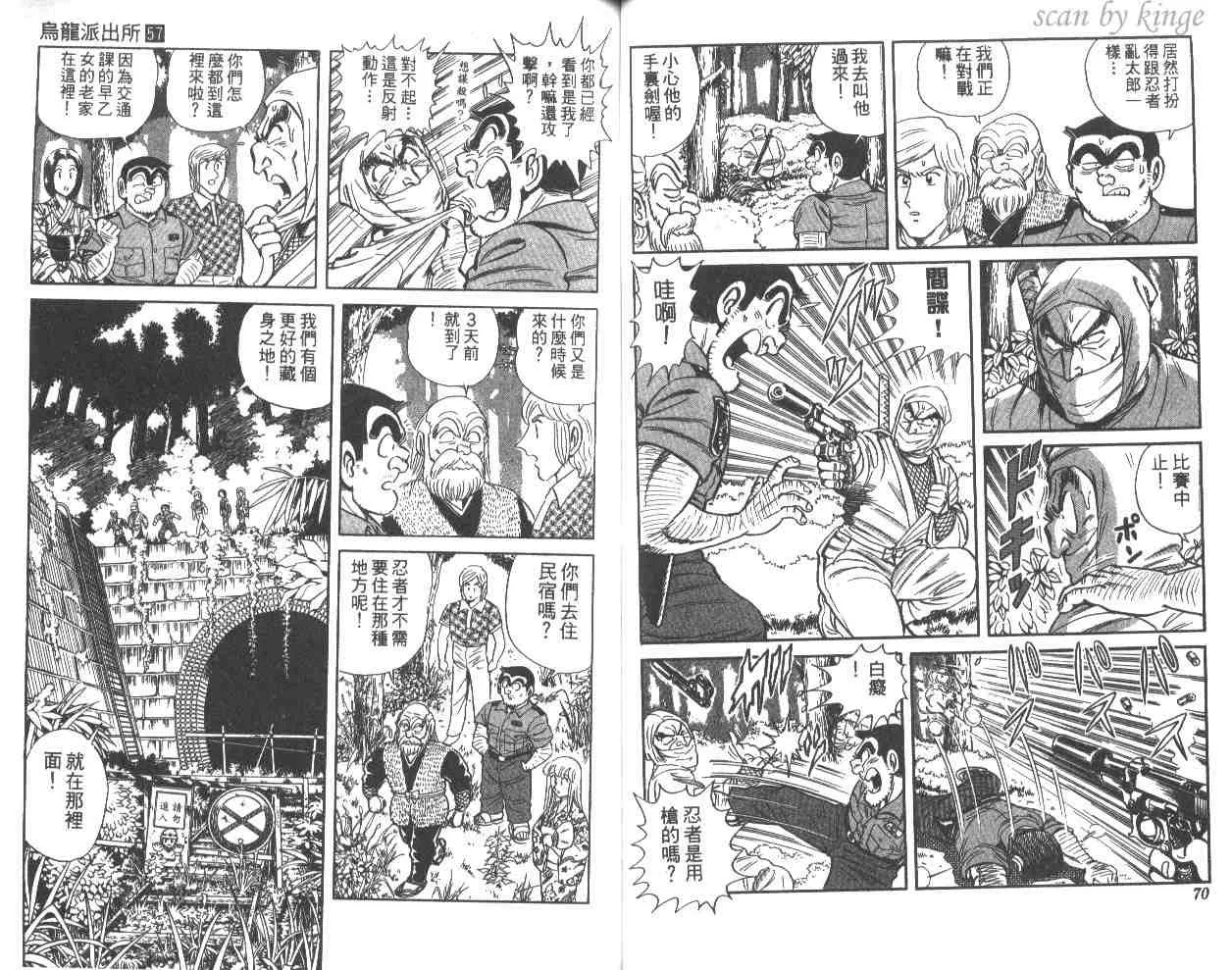 第57卷 第36页