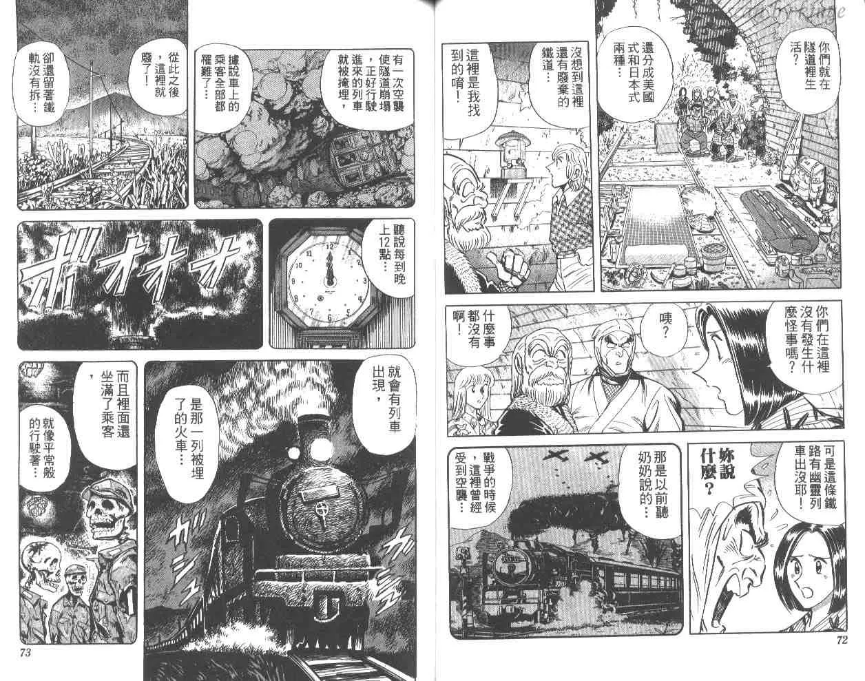 第57卷 第37页