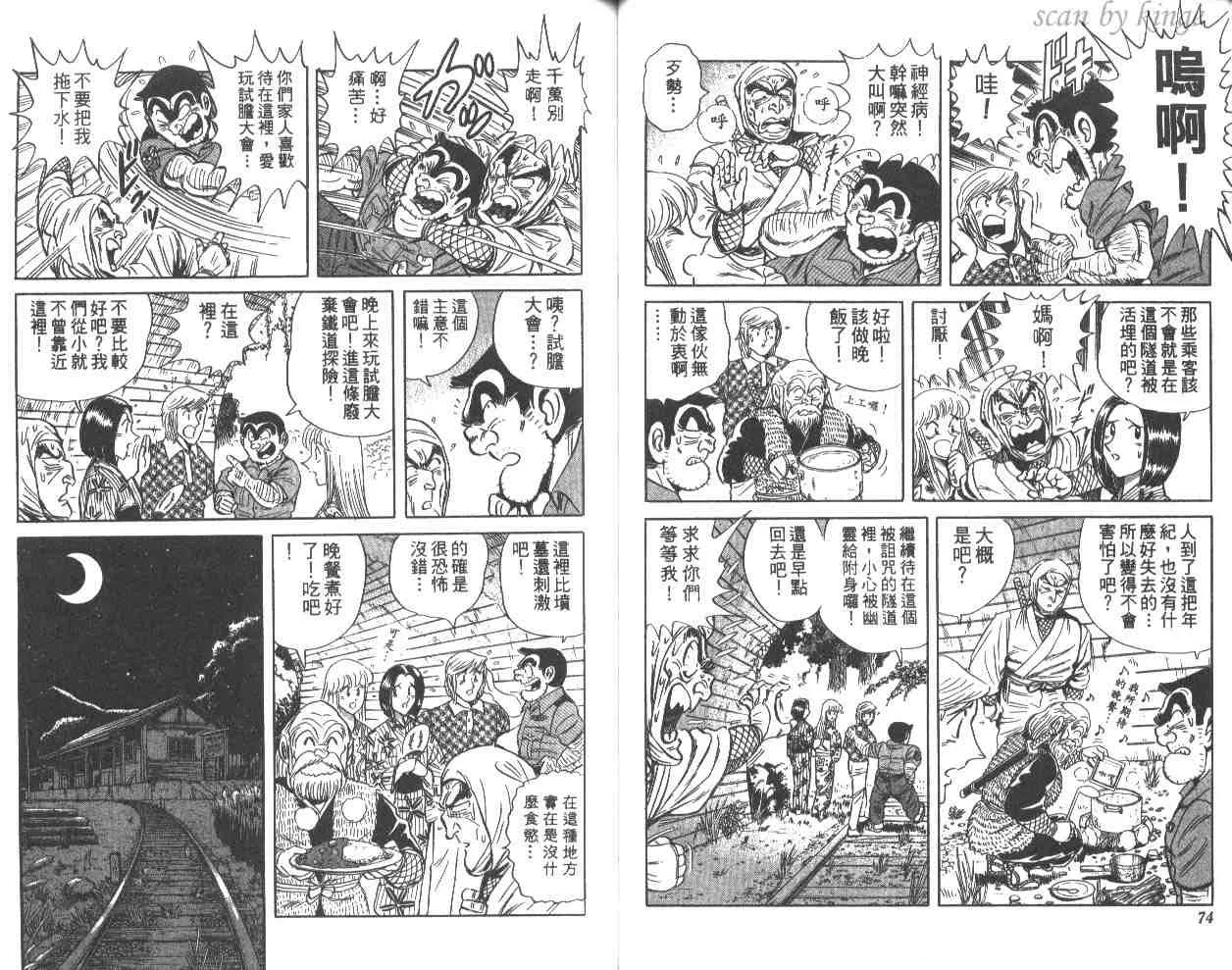 第57卷 第38页