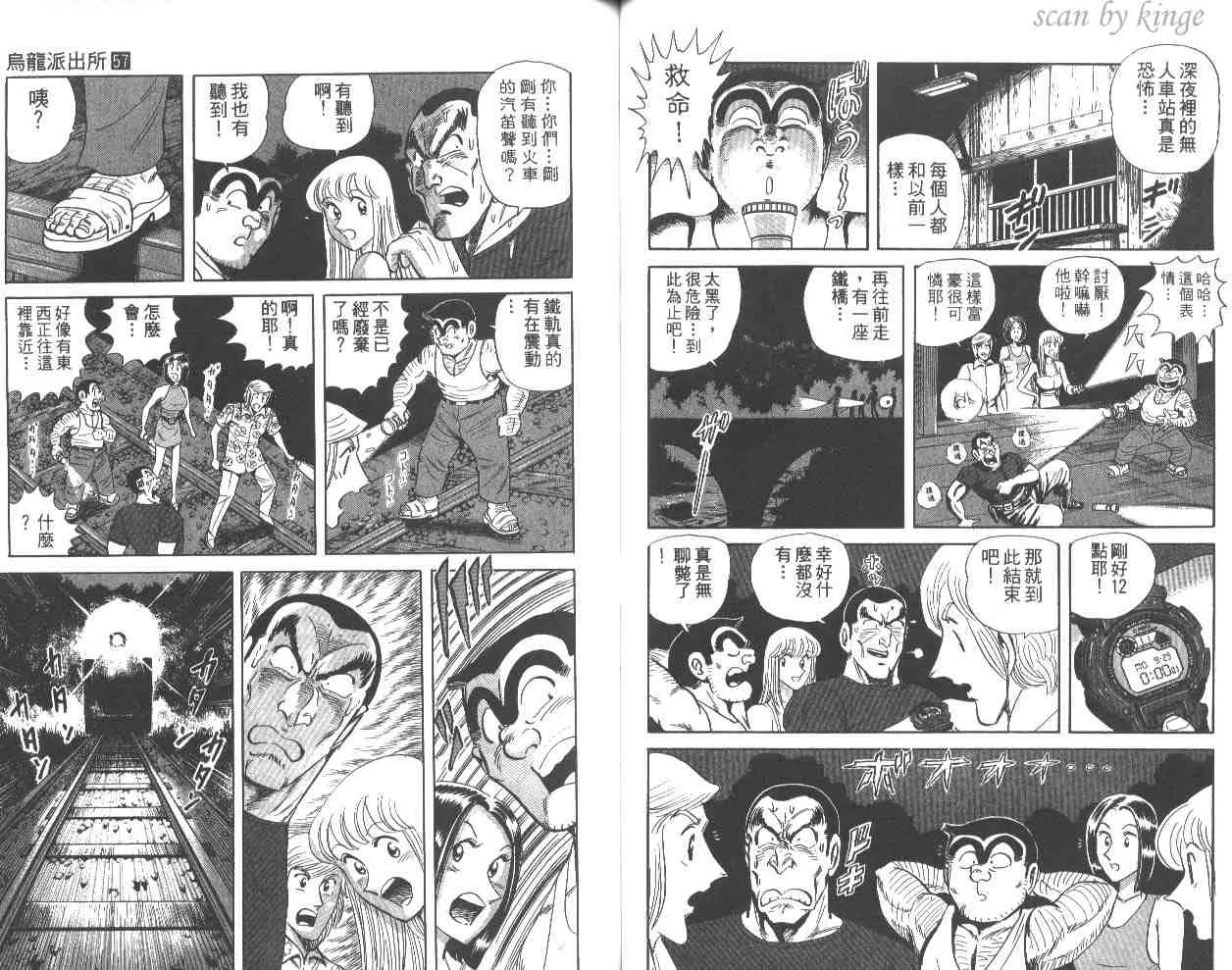 第57卷 第39页