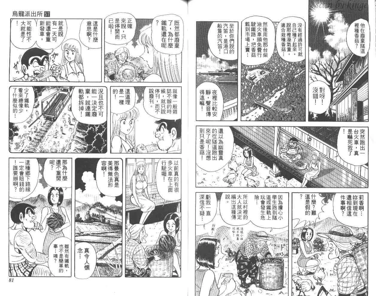 第57卷 第41页
