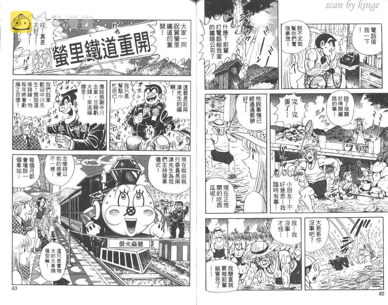 第57卷 第42页