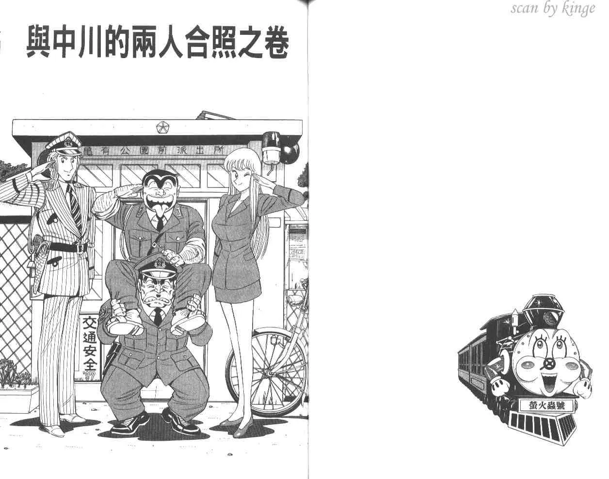 第57卷 第43页