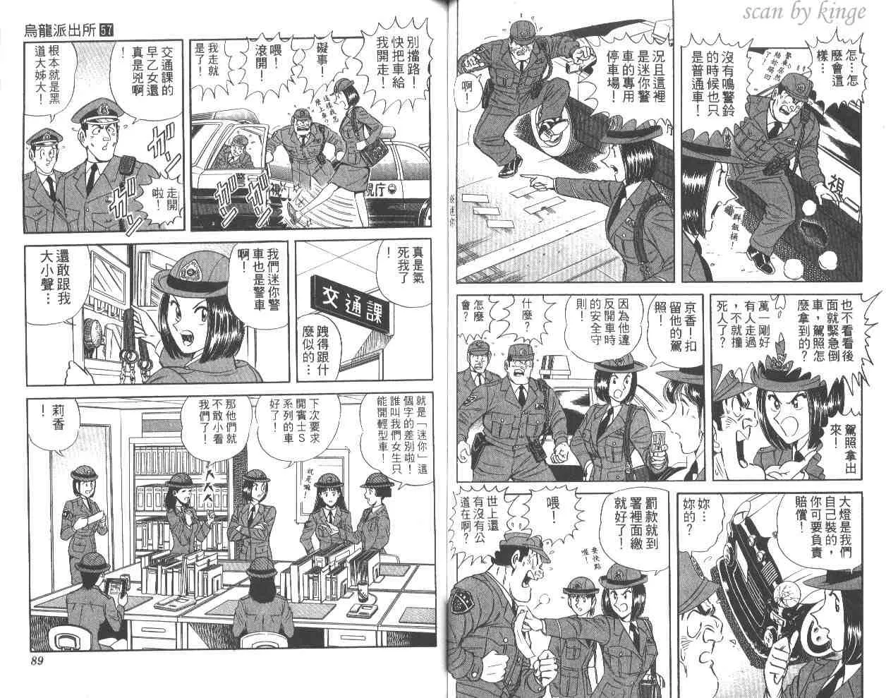 第57卷 第45页