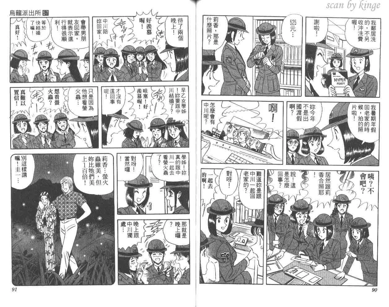 第57卷 第46页