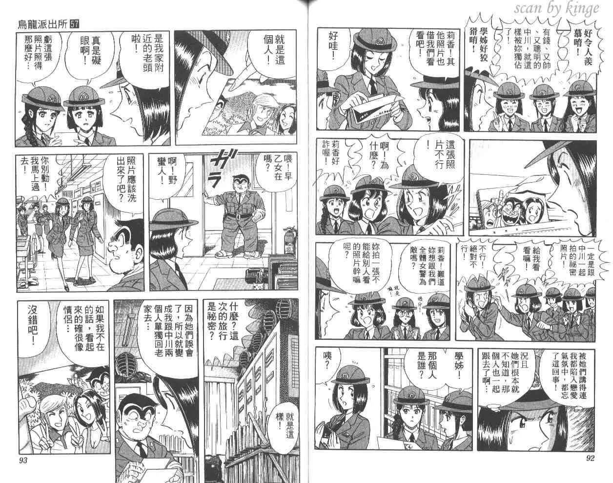 第57卷 第47页