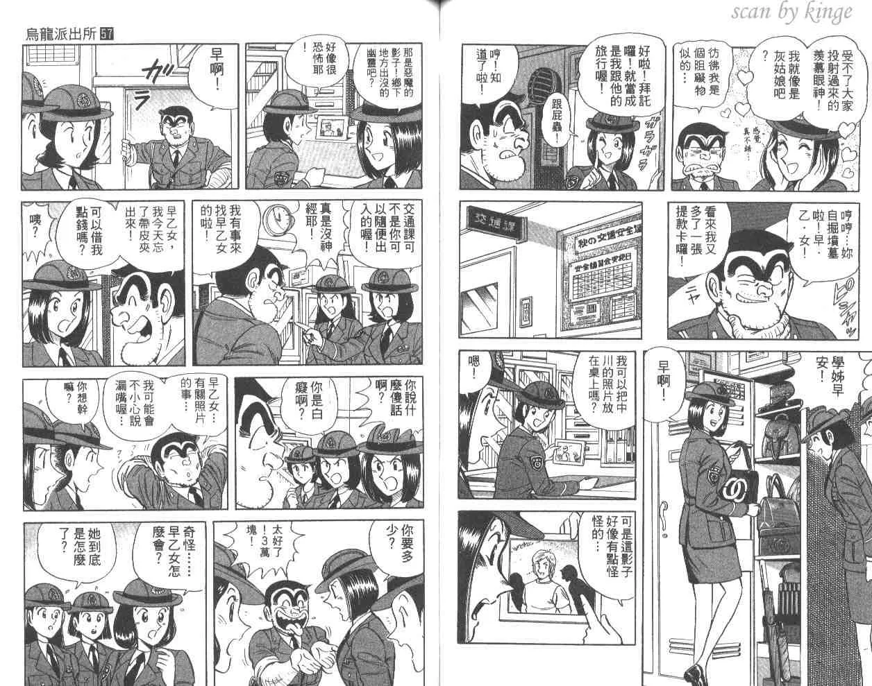 第57卷 第48页