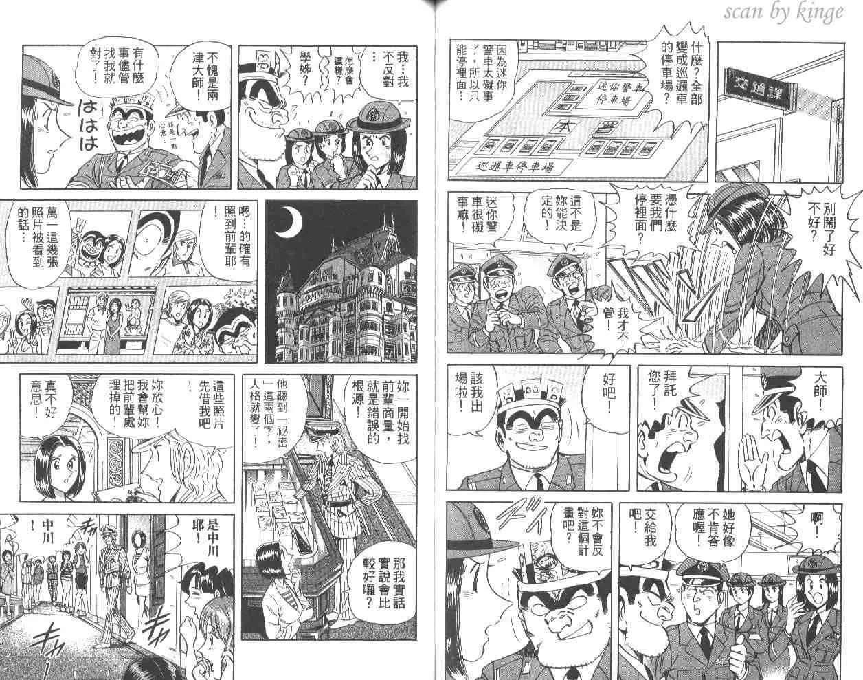 第57卷 第49页