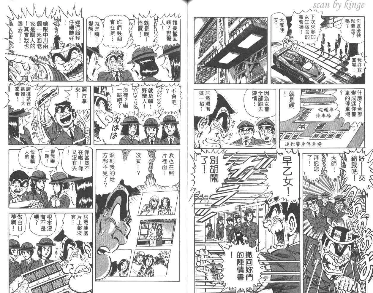 第57卷 第50页
