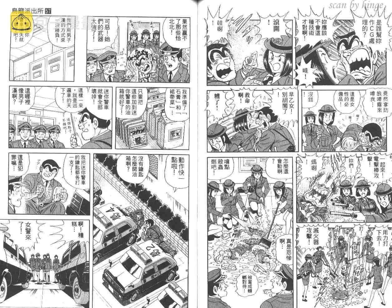 第57卷 第51页