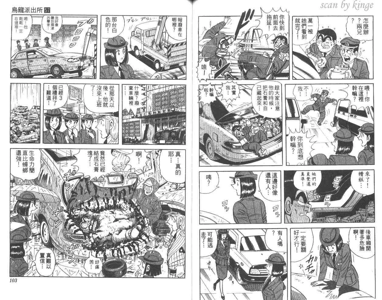 第57卷 第52页