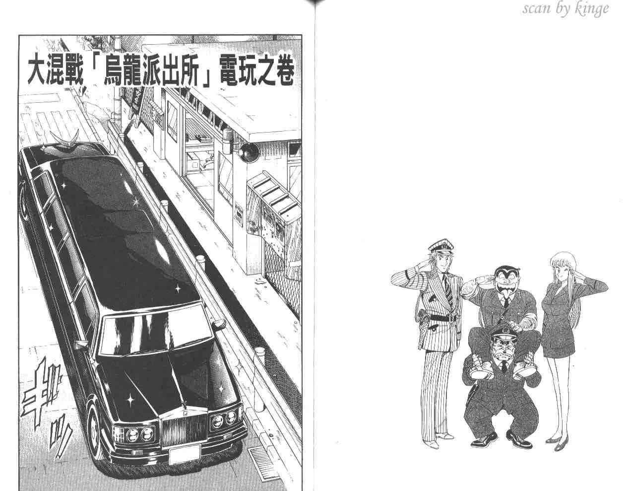 第57卷 第53页