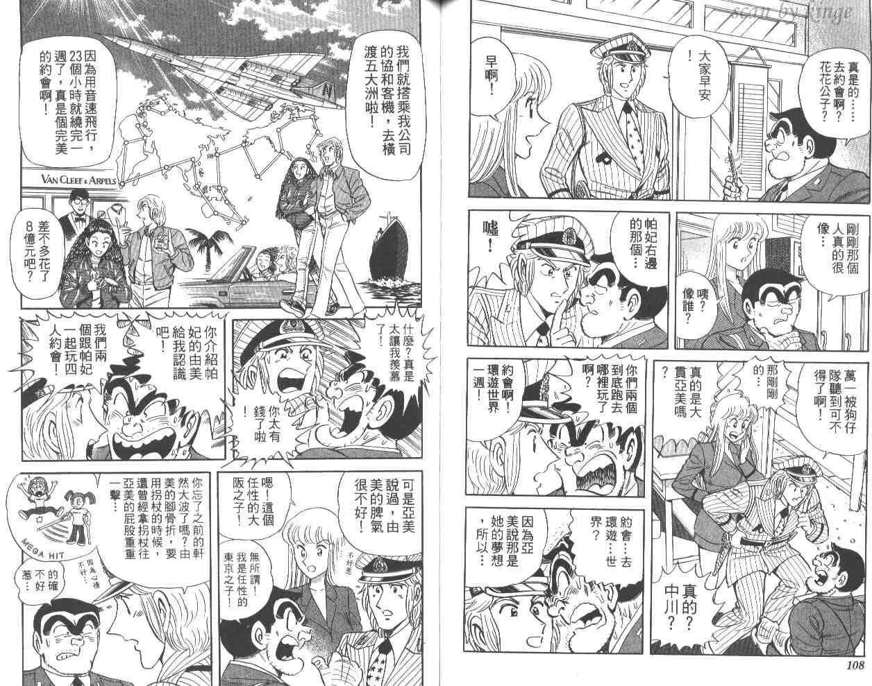 第57卷 第55页