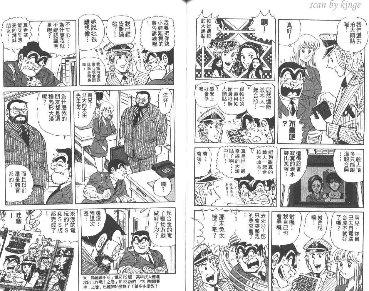 第57卷 第56页