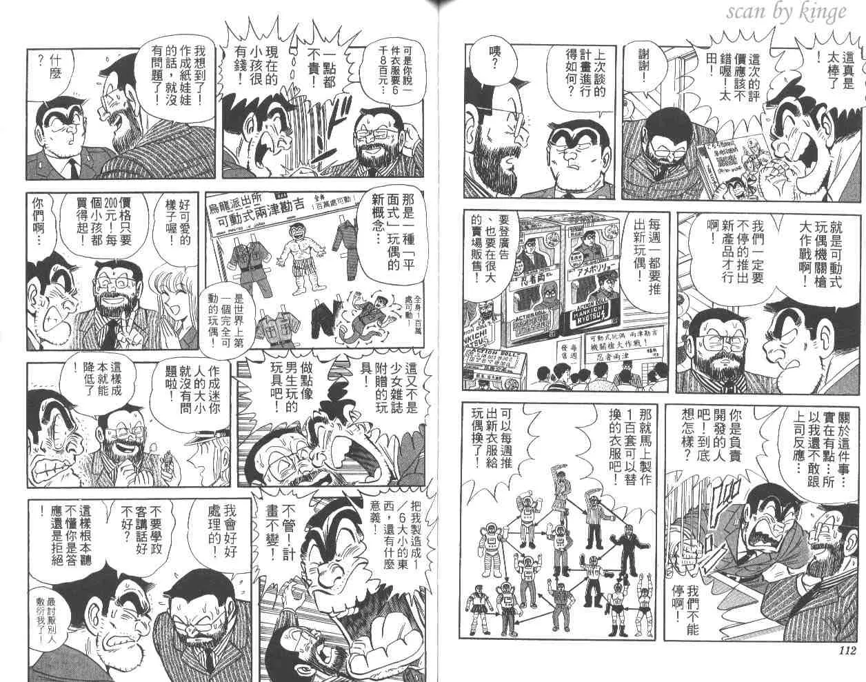 第57卷 第57页