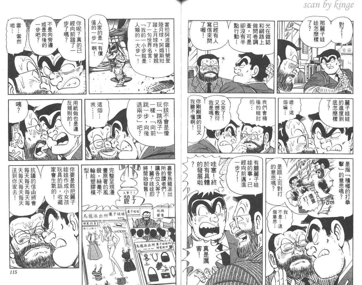 第57卷 第58页
