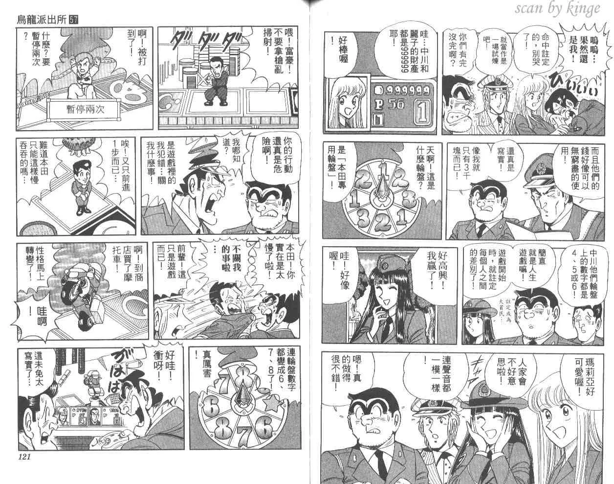 第57卷 第60页