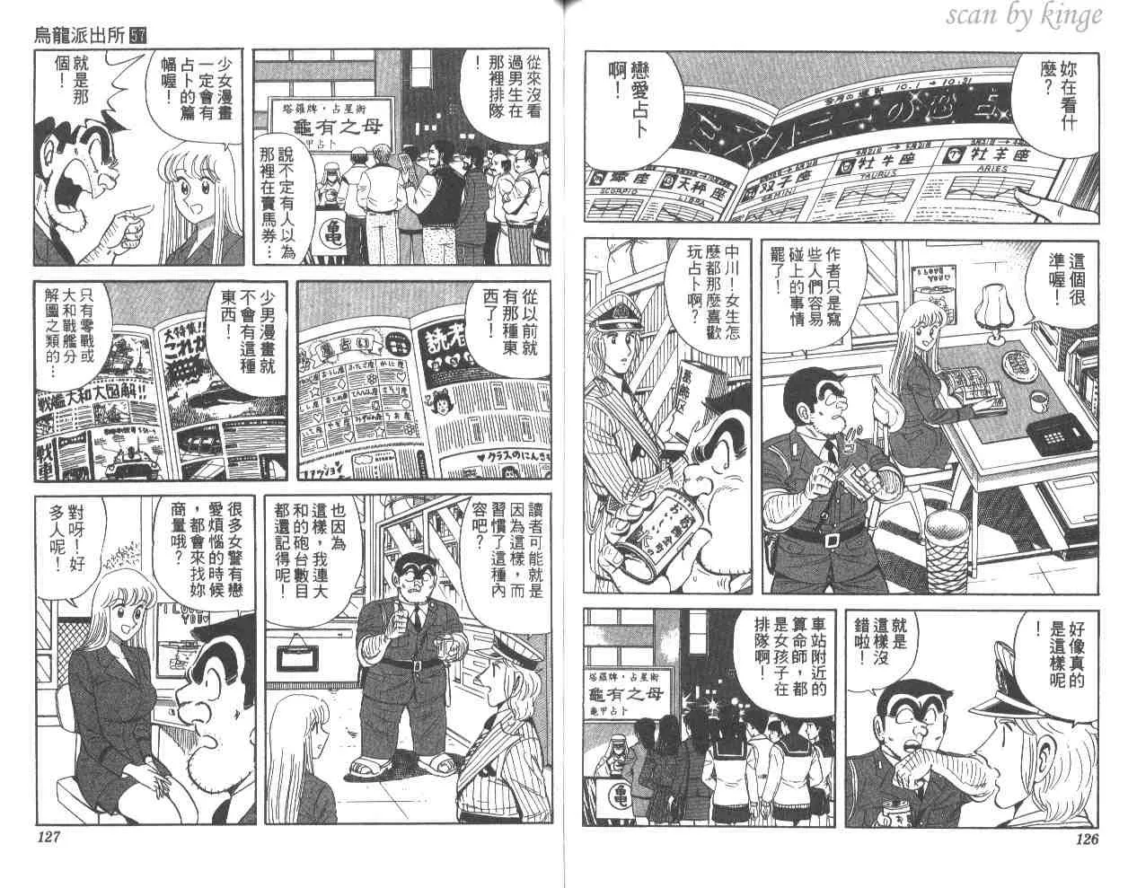 第57卷 第63页