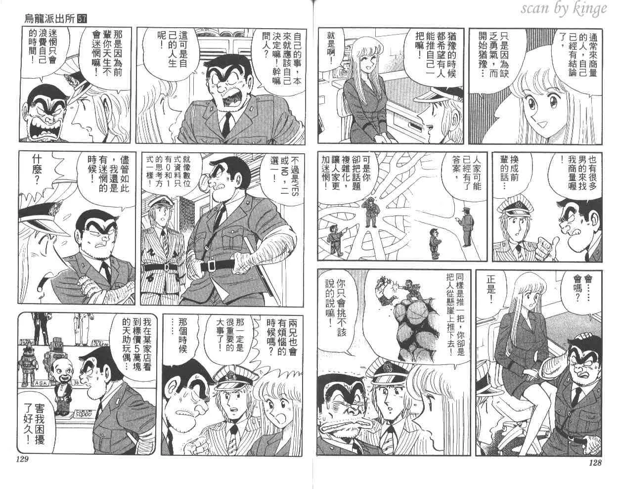 第57卷 第64页