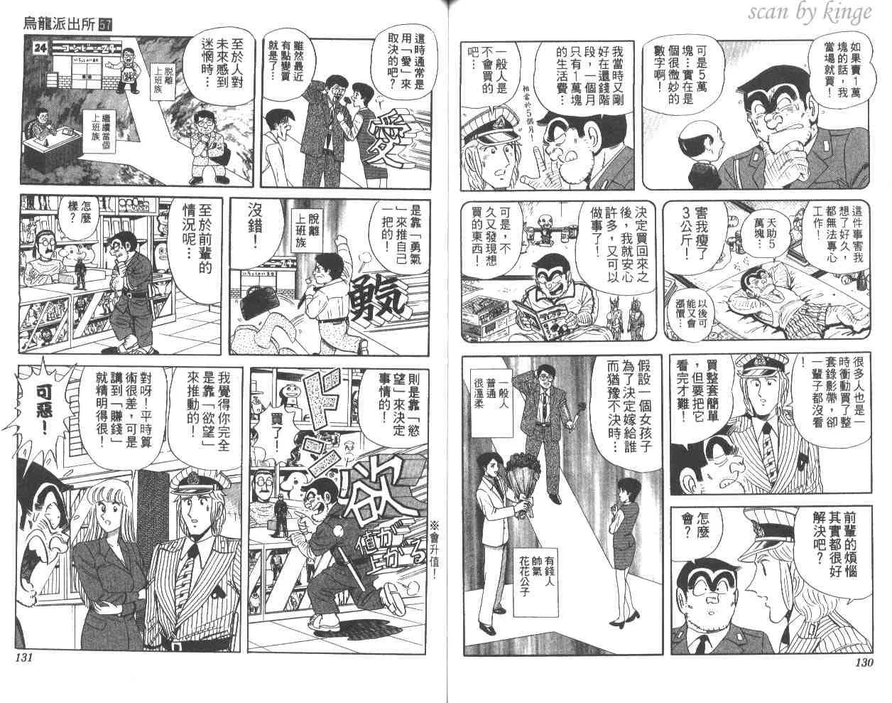 第57卷 第65页