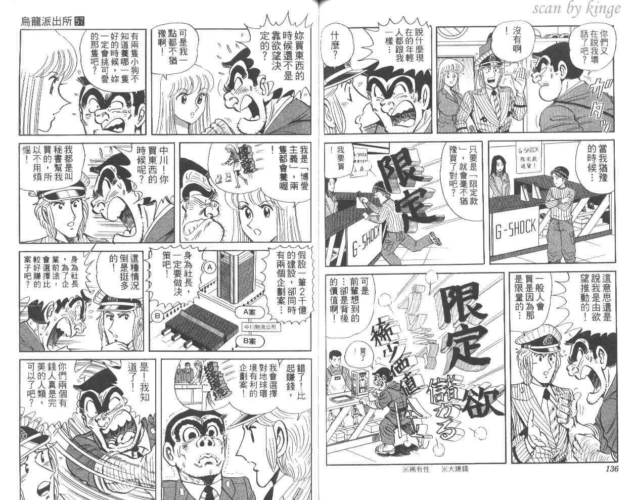 第57卷 第68页