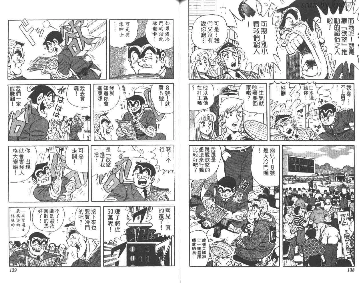第57卷 第69页