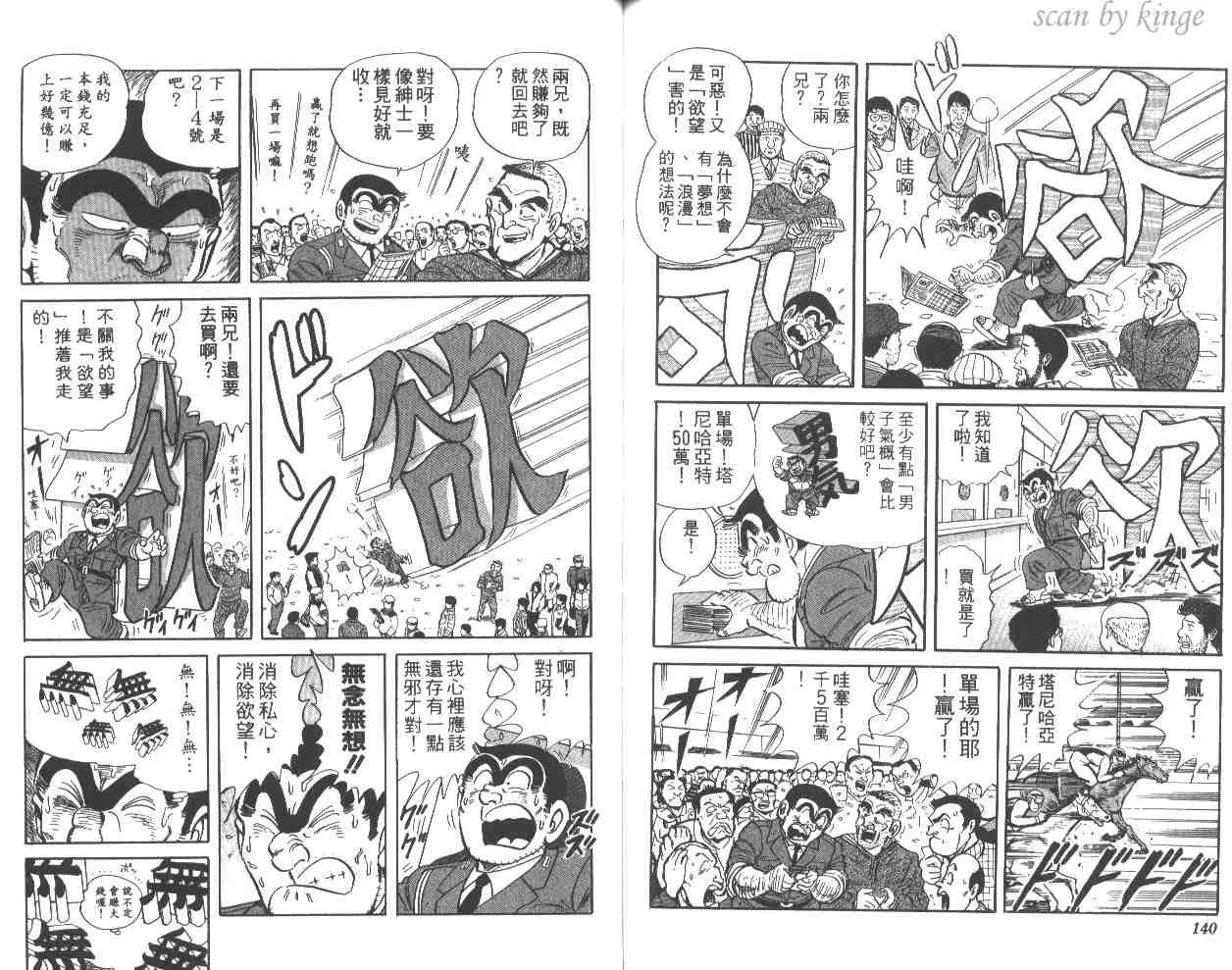 第57卷 第70页