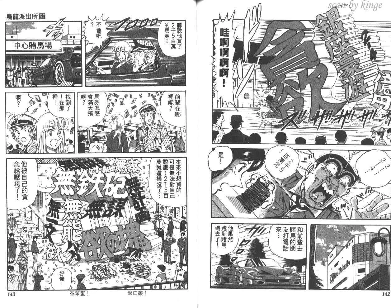 第57卷 第71页