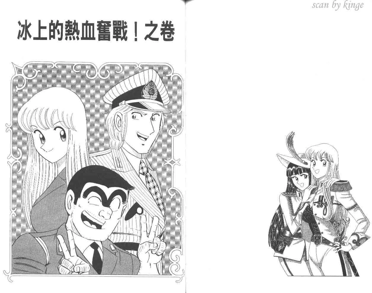 第57卷 第72页