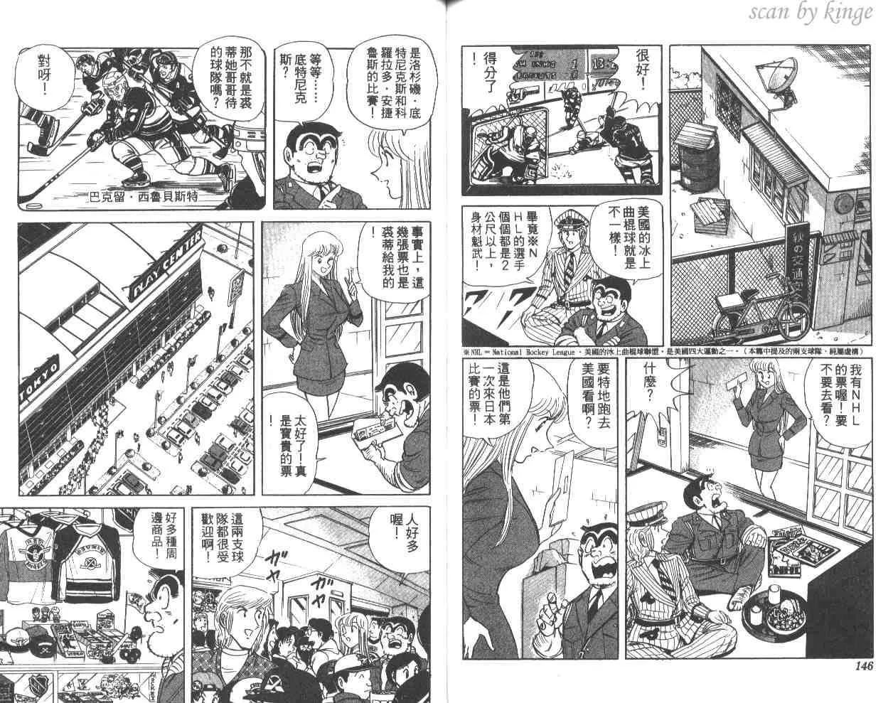 第57卷 第73页