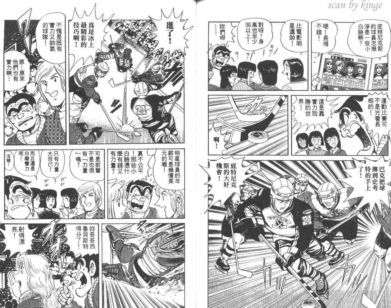 第57卷 第75页