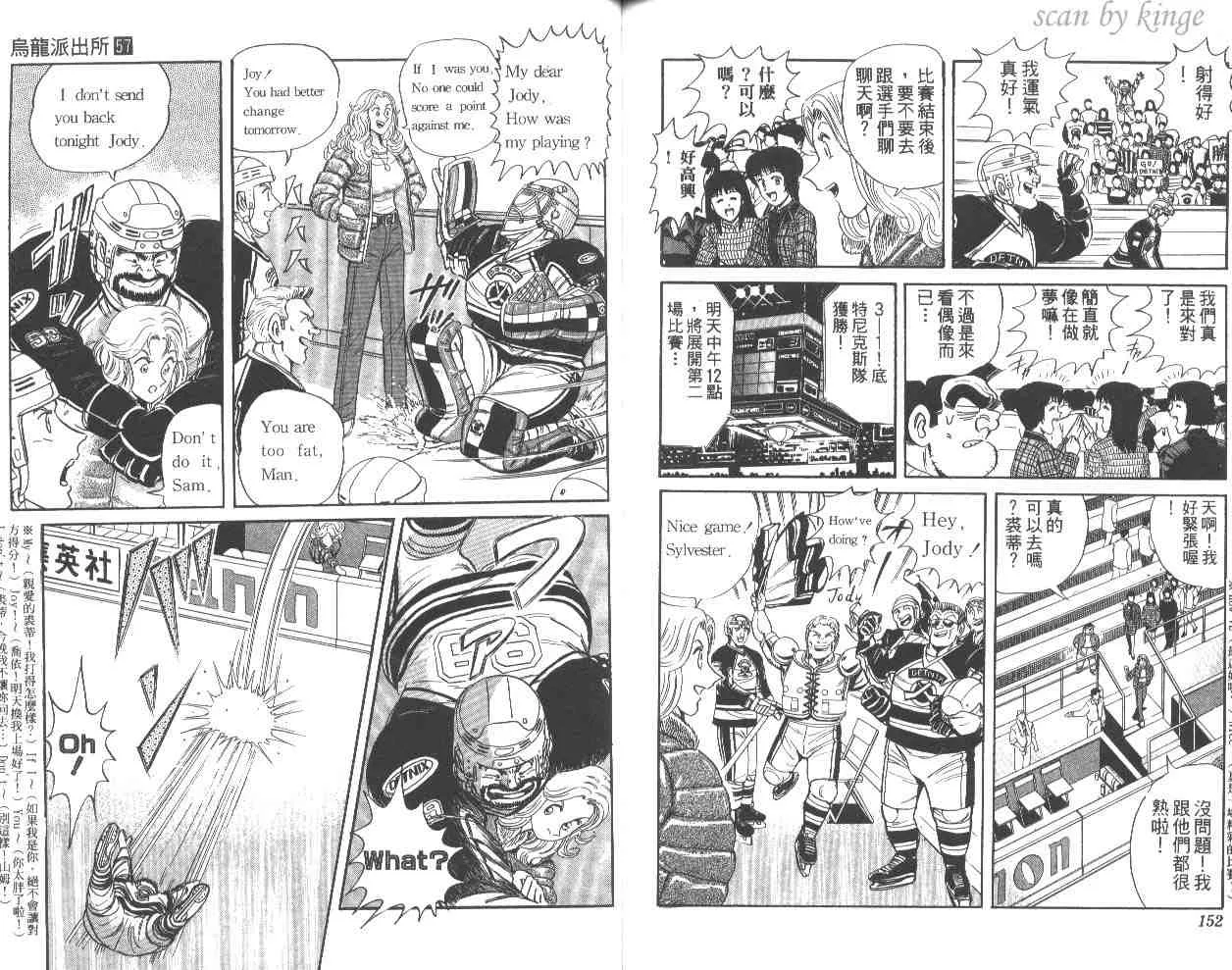 第57卷 第76页