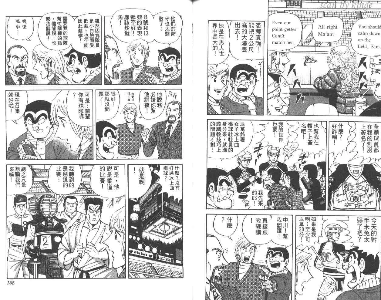 第57卷 第77页