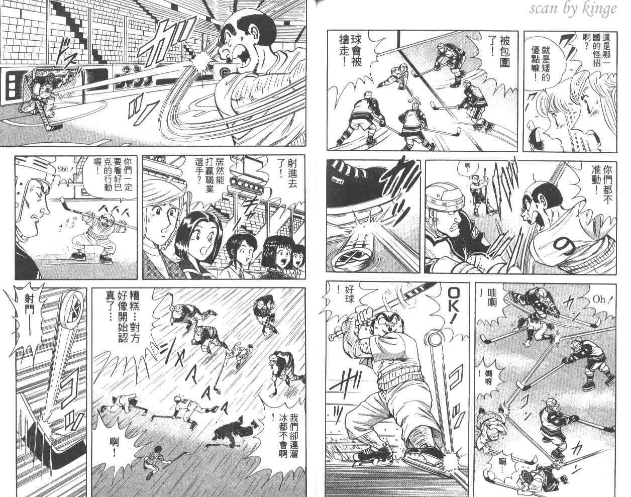 第57卷 第79页