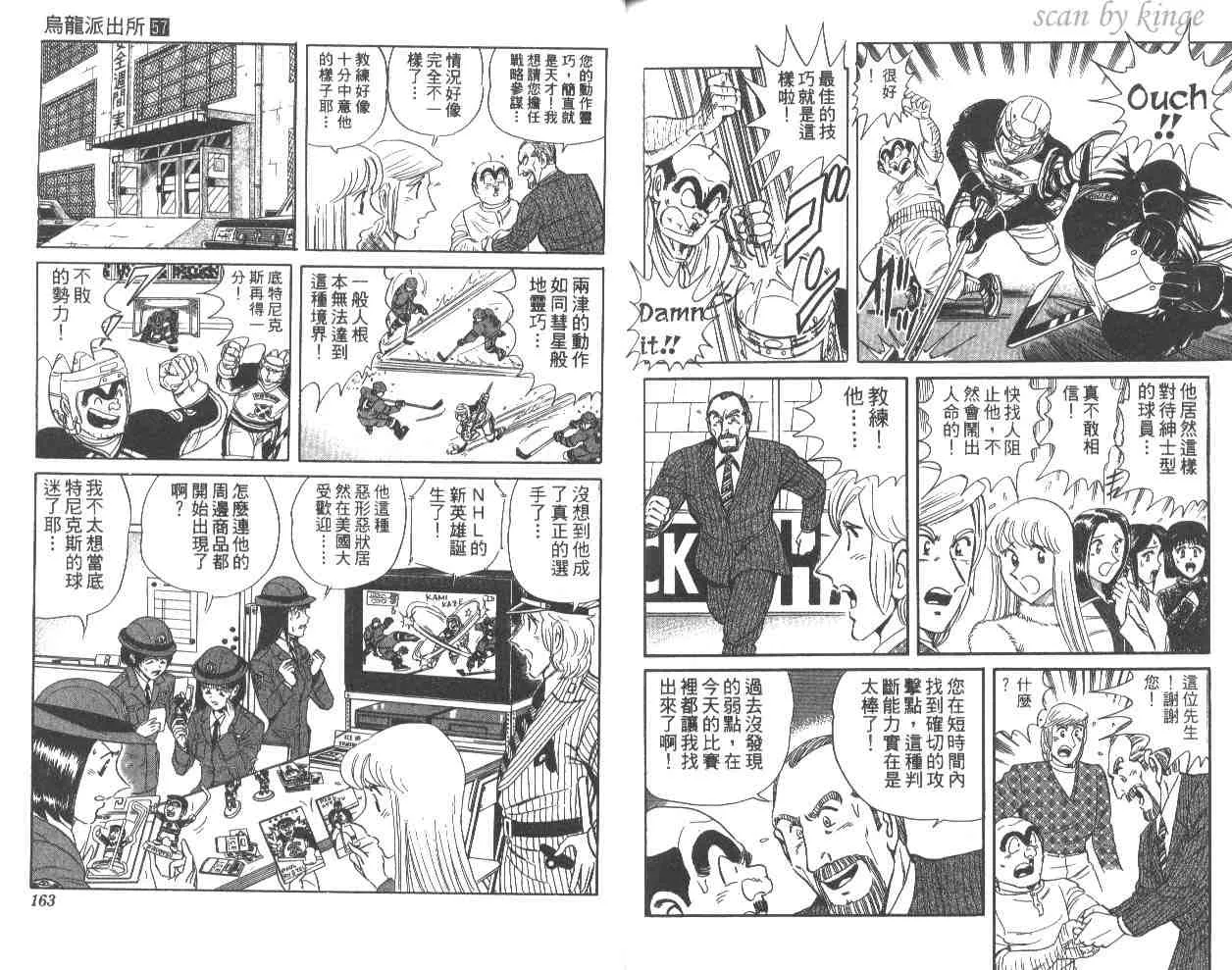 第57卷 第81页