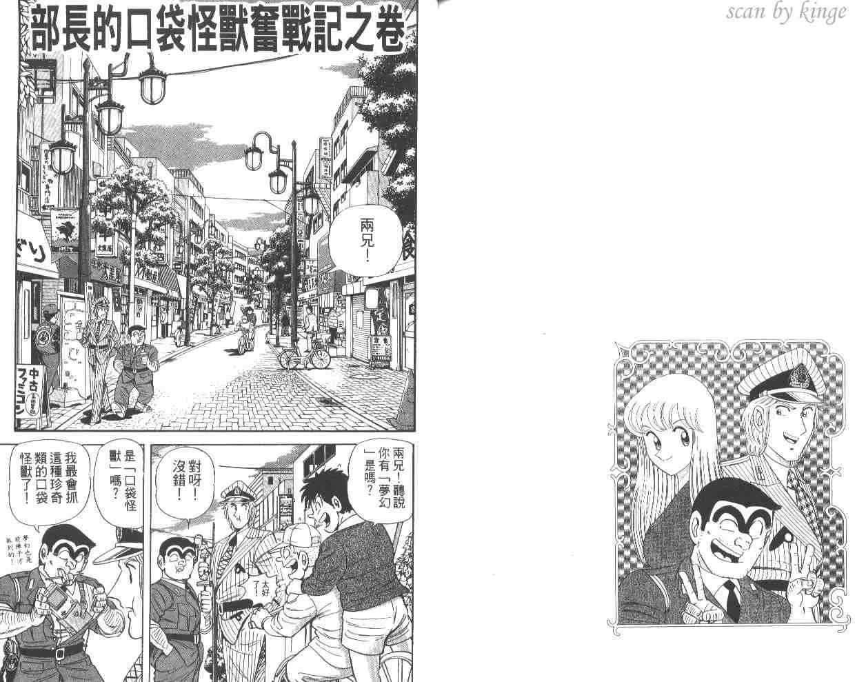 第57卷 第82页