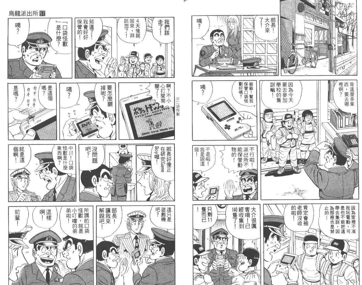 第57卷 第84页