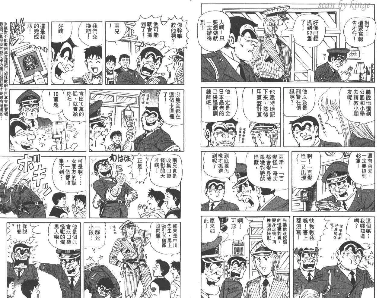 第57卷 第89页