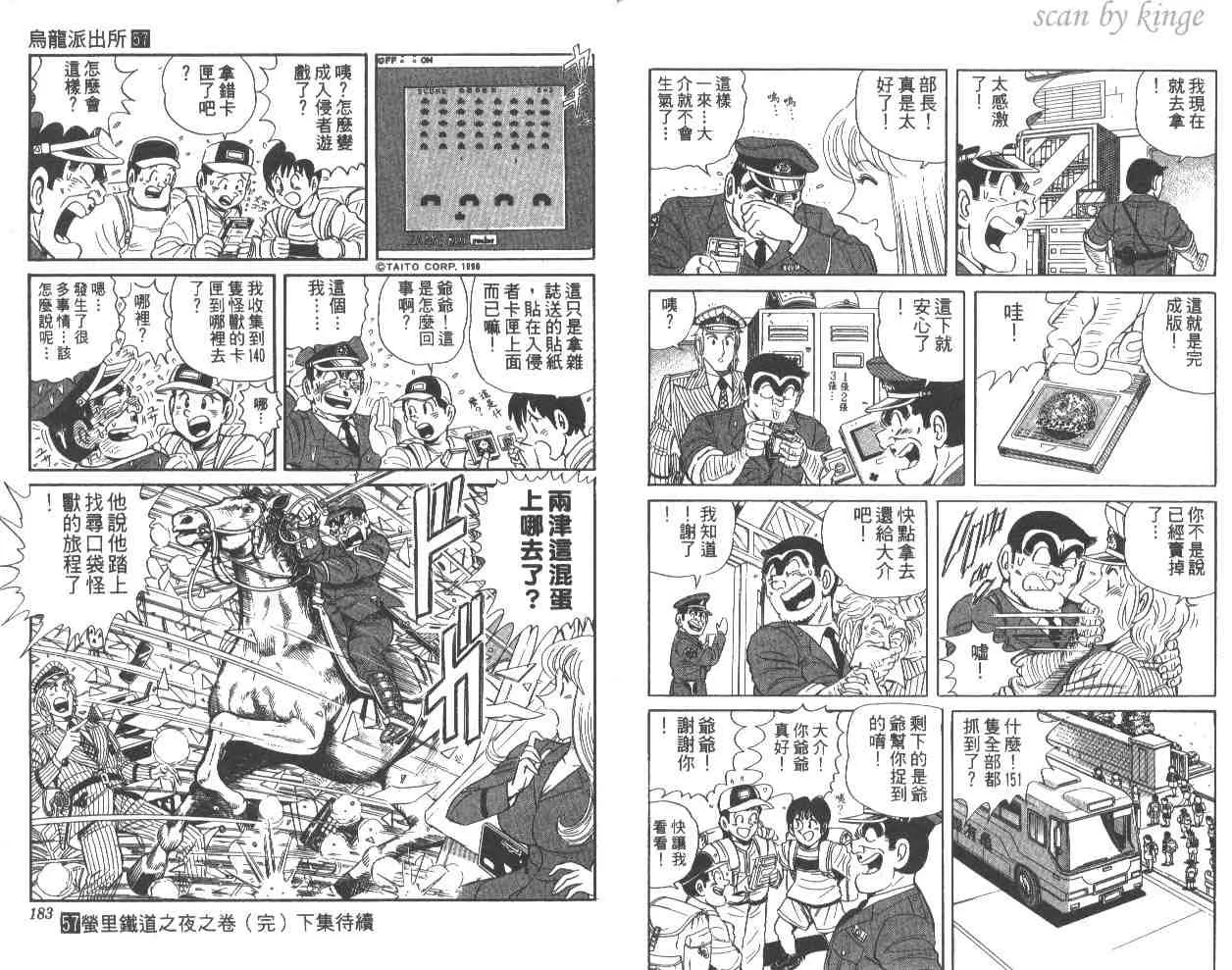 第57卷 第91页
