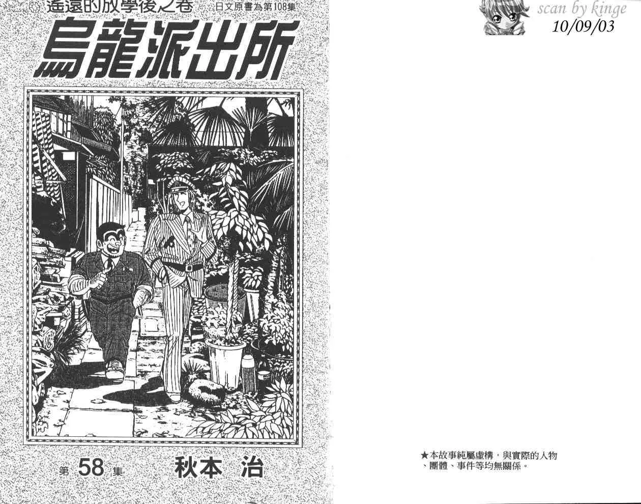 第58卷 第2页