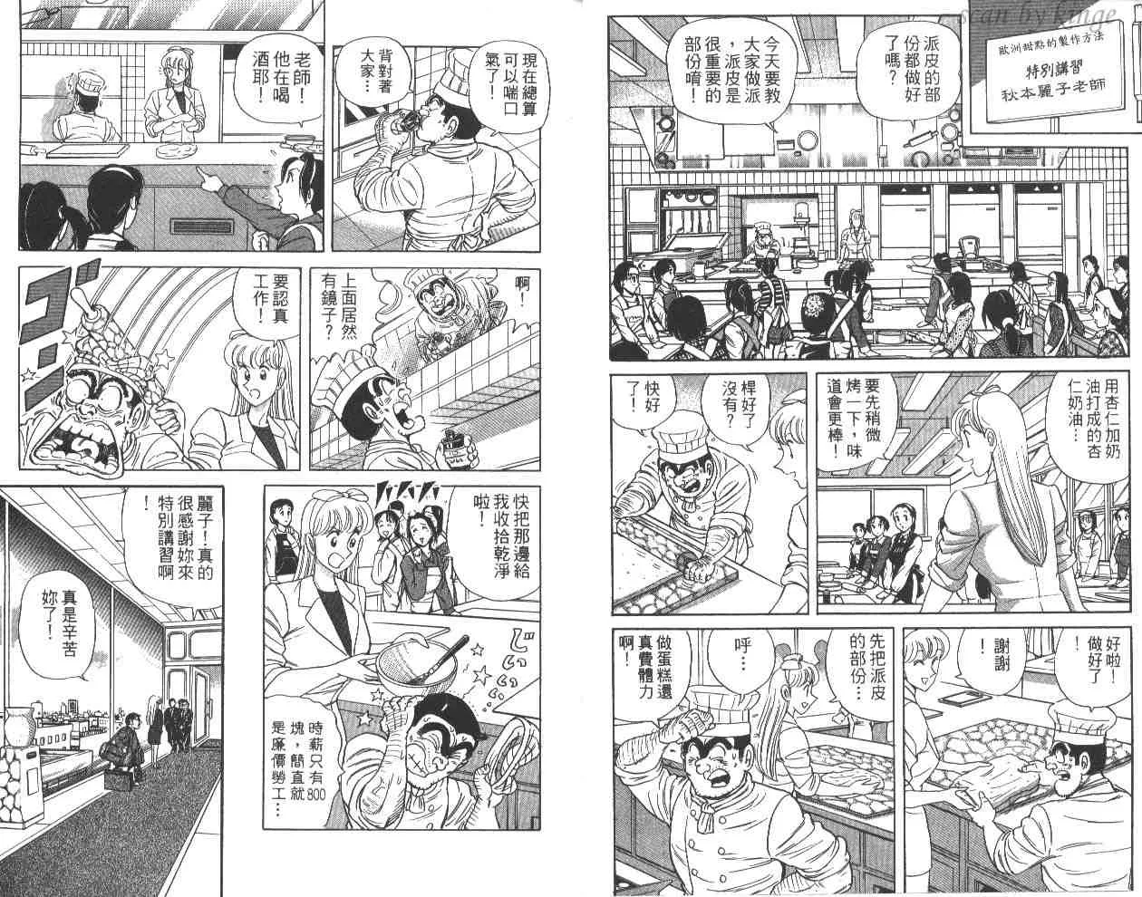 第58卷 第4页