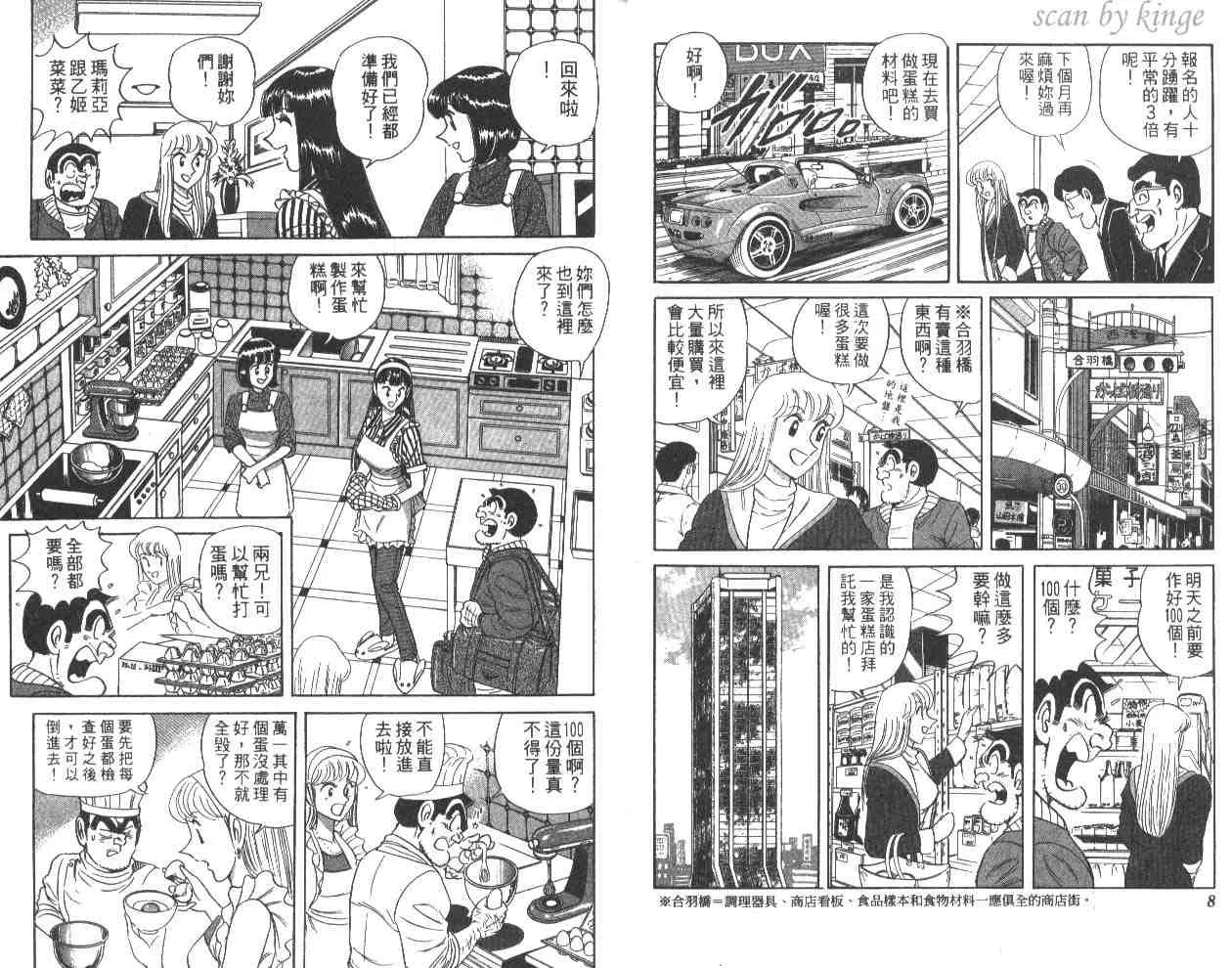 第58卷 第5页